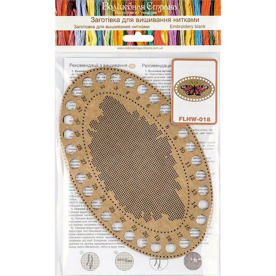 Wonderland Crafts Butterfly Numbered Embroidery Thread Organizer